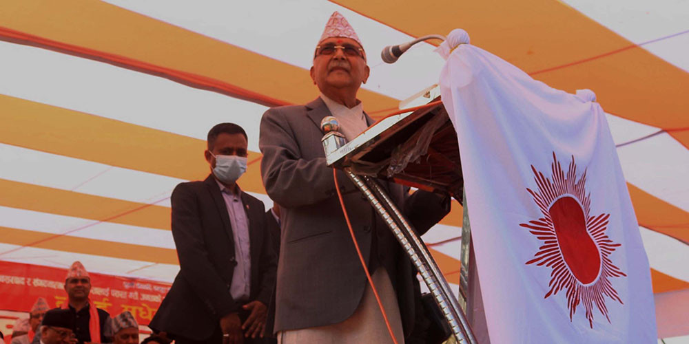 स्थानीय तहमा एमालेको जित सुनिश्चित छ : अध्यक्ष ओली